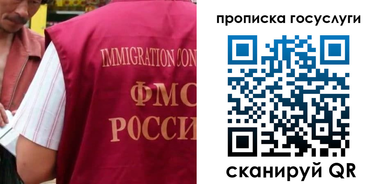 временная регистрация гарантия в Нижнем Новгороде