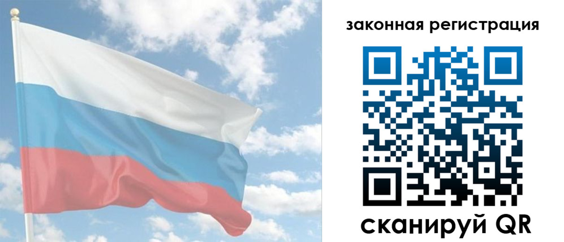 купить прописку в Нижнем Новгороде