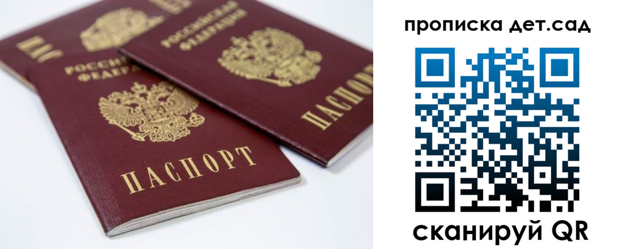 временная регистрация надежно в Нижнем Новгороде