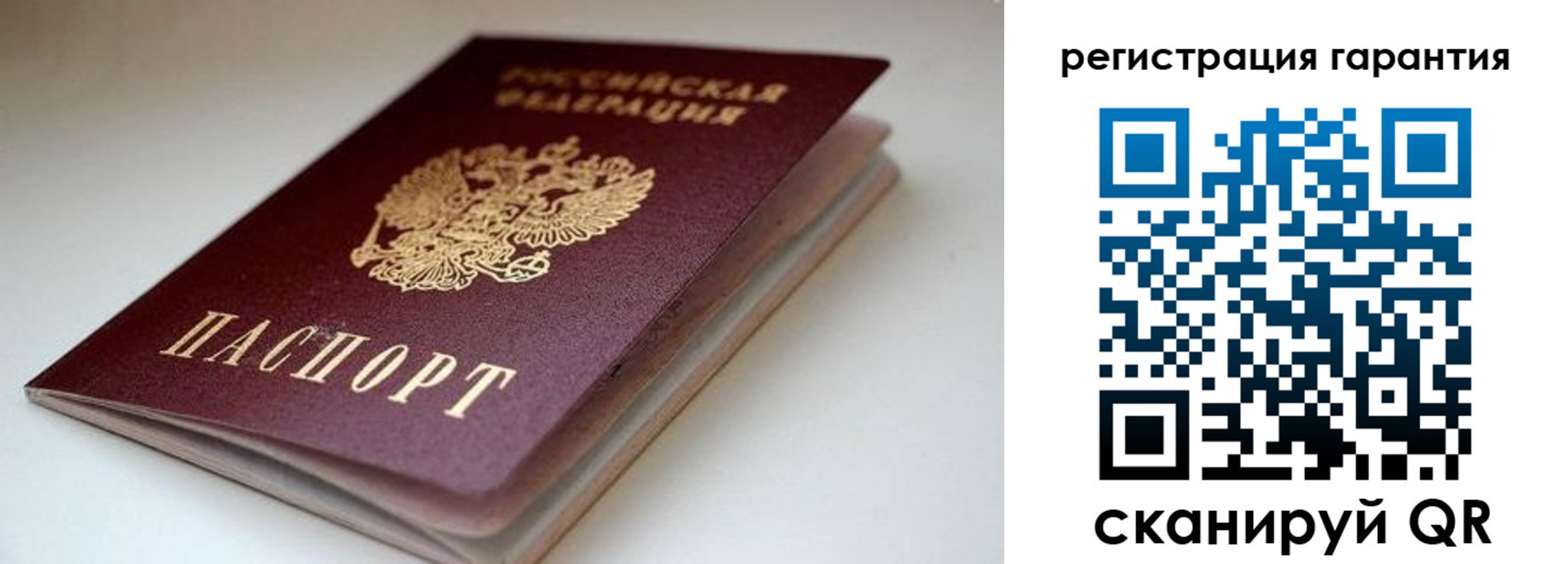 регистрация для школы в Нижнем Новгороде