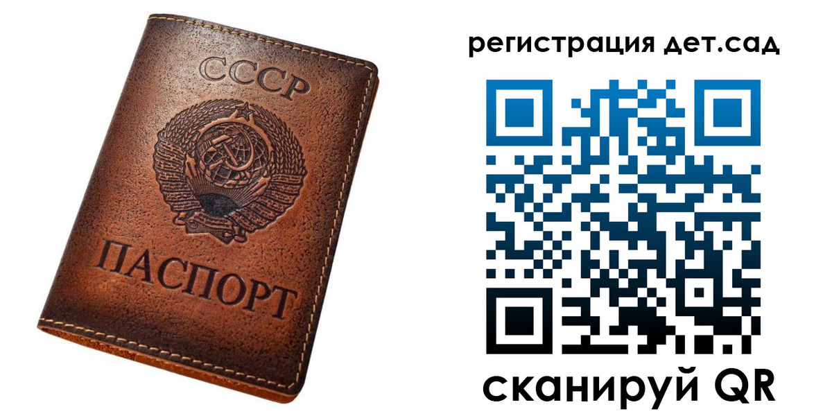 прописка гарантия в Нижнем Новгороде