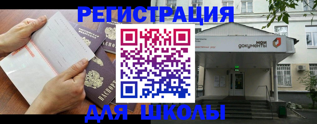 найти адрес прописки в Нижнем Новгороде